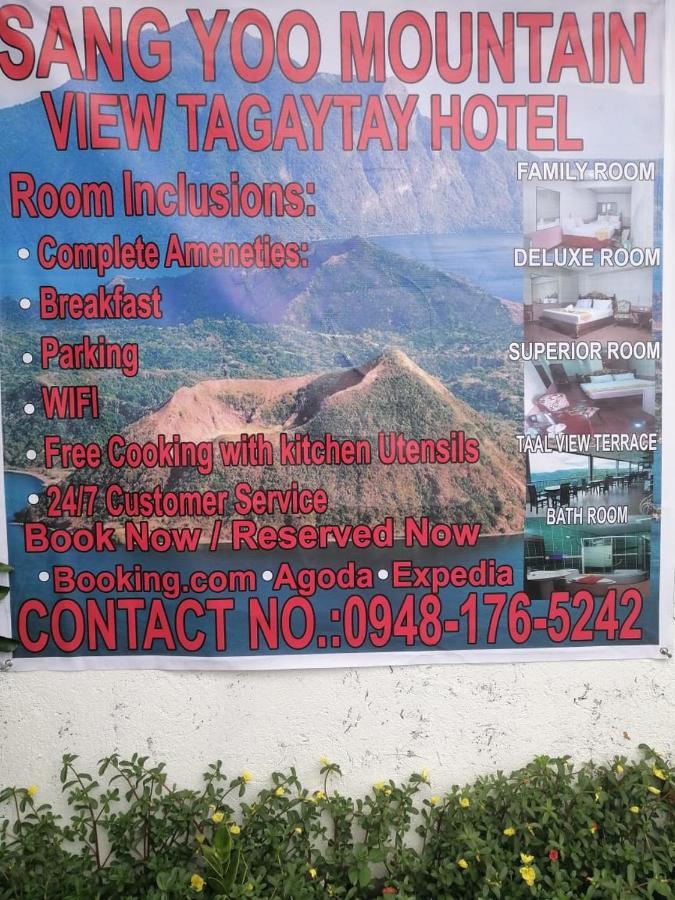 Sang Yoo Mountain View Tagaytay Bed And Breakfast - Taal Lake View Tagaytay City Εξωτερικό φωτογραφία